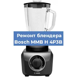Замена щеток на блендере Bosch MMB H 4P3B в Екатеринбурге